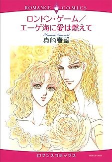 Cover image for The London Game