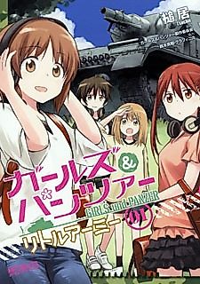 Cover image for Girls und Panzer: Little Army