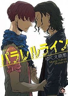 Cover image for Parallel lines