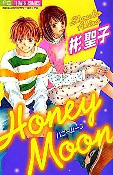 Cover image for Best Position