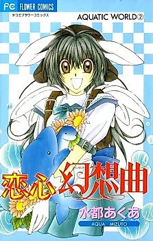 Cover image for Love Fantasia