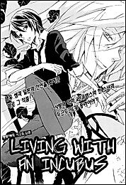Cover image for Living with an Incubus