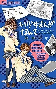 Cover image for Heroine Blue