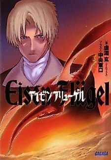 Cover image for Eisen Flügel