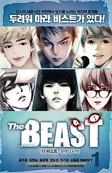 Cover image for The Beast - Destiny's Beginning