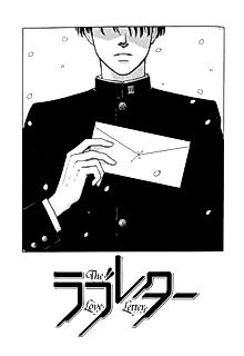 Cover image for The Love Letter