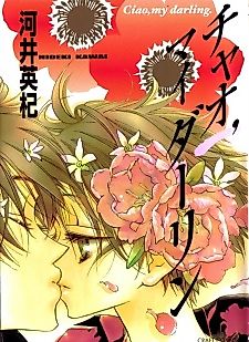 Cover image for Cial, my darling