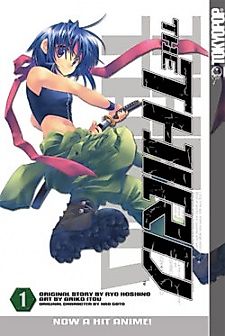 Cover image for The Third: The Girl with the Blue Eye
