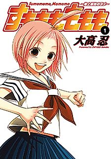 Cover image for Sumomomo Momomo