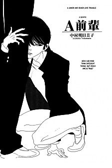 Cover image for A-Senpai