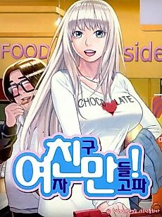Cover image for Need a Girl!