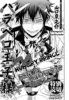 Cover image for Hungry Prince