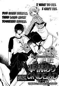Cover image for Wake Ari Undead
