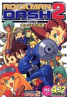 Cover image for Mega Man Legends 2 - Episode 2: 4Koma Gag Battle