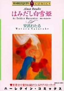 Cover image for Almost Paradise