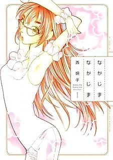 Cover image for Nakajima Nakajima