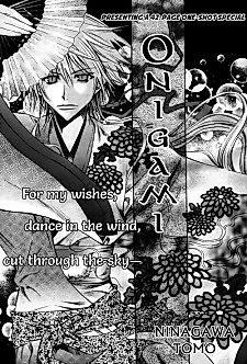 Cover image for Onigami