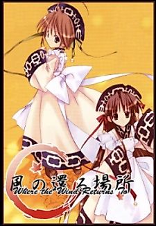 Cover image for Where the Wind Returns To