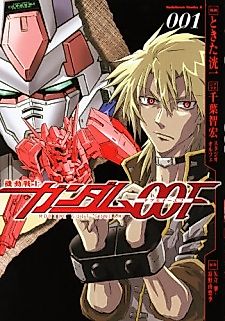 Cover image for Mobile Suit Gundam 00F