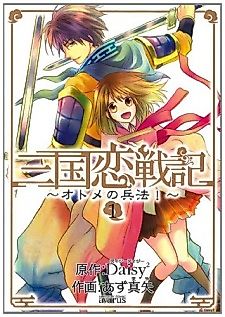 Cover image for Heihou!