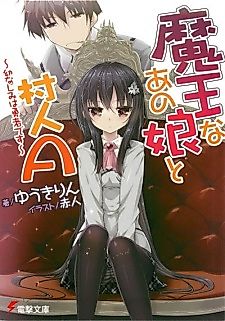 Cover image for A Villager and a Devil Girl