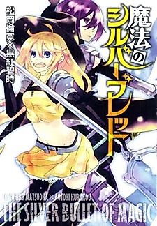 Cover image for The Silver Bullet of Magic