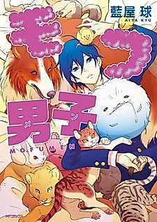 Cover image for Mofu Men