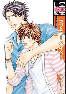Cover image for Love Me Baby