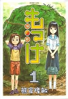 Cover image for Unexpected