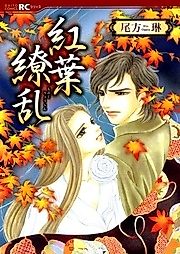 Cover image for Maple Leaves