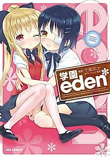 Cover image for Gakuen Eden*