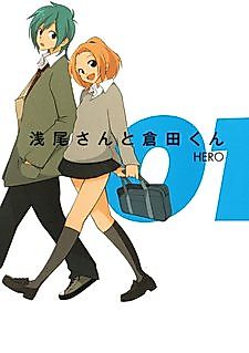 Cover image for Asao-san to Kurata-kun