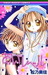 Cover image for Eye Level