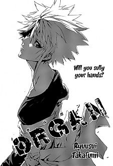 Cover image for Organ