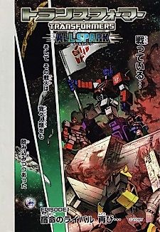Cover image for Transformer