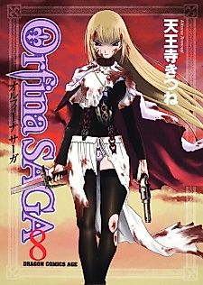 Cover image for Orfina