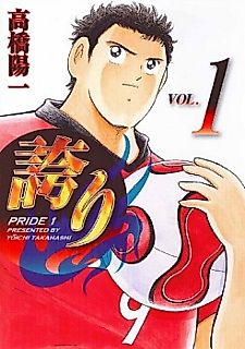 Cover image for Hokori