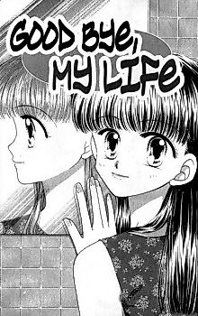 Cover image for Goodbye My Life