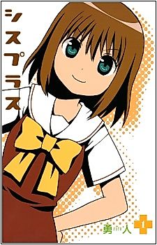 Cover image for SisPlus