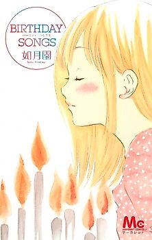 Cover image for Birthday Songs