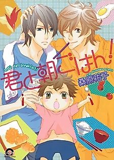 Cover image for Let's eat breakfast!