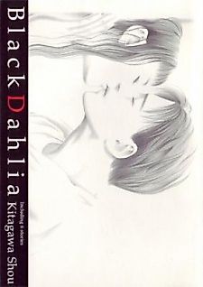 Cover image for Black Dahlia