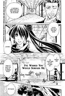 Cover image for Ore o Koeru