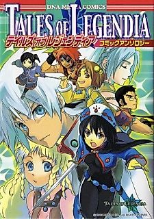 Cover image for Tales Of Legendia
