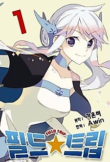 Cover image for Field Trip
