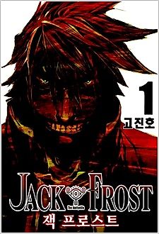 Cover image for Jack Frost