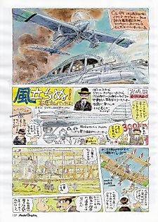 Cover image for Kaze Tachinu