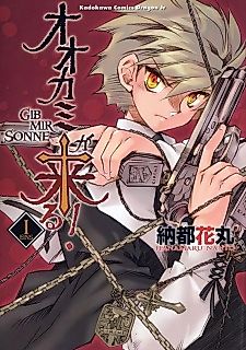 Cover image for Ookami ga Kuru GIB MIR SONNE