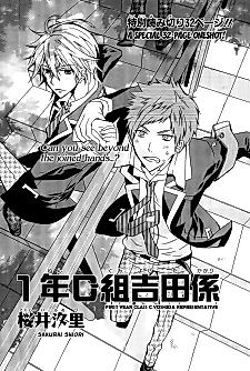 Cover image for First Year Class C Yoshida Representative