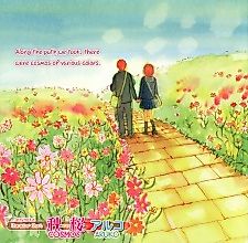 Cover image for Akizakura